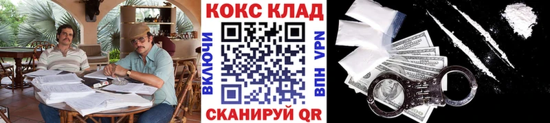 Купить  Можга  Cocaine FishScale 