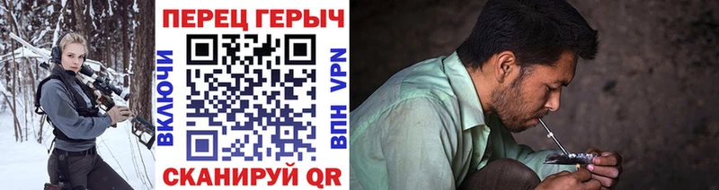 ГЕРОИН хмурый  Купить где  Можга 