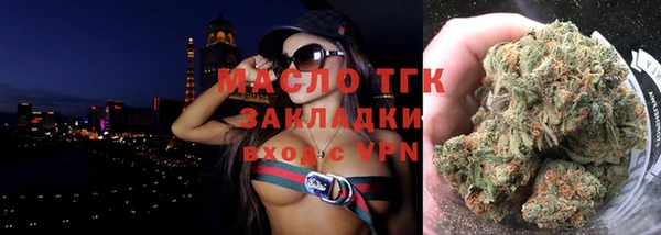 дистиллят марихуана Заводоуковск