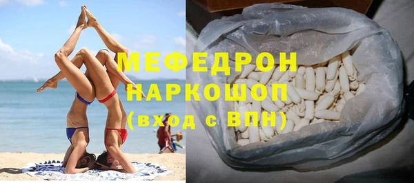 скорость mdpv Заволжск