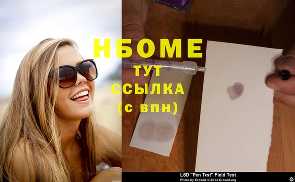 скорость mdpv Заволжск
