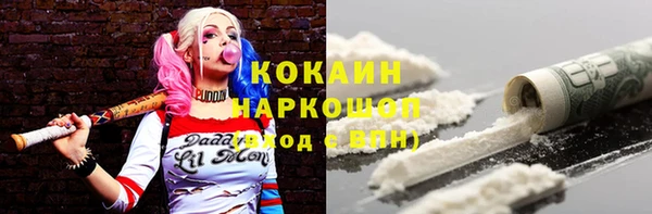 дистиллят марихуана Заводоуковск