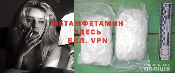 дистиллят марихуана Заводоуковск