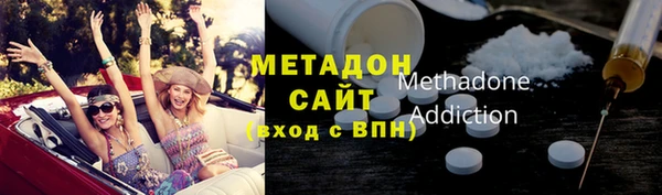 дистиллят марихуана Заводоуковск