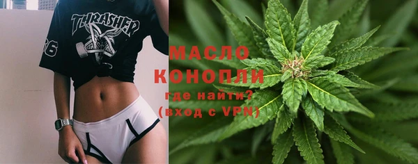 дистиллят марихуана Заводоуковск