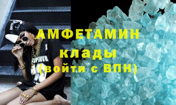 дистиллят марихуана Заводоуковск