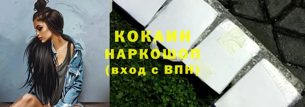 скорость mdpv Заволжск
