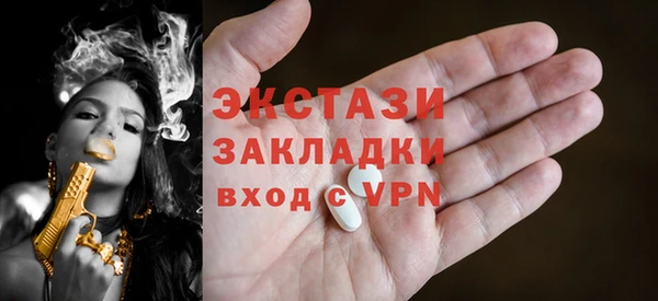 мет Заволжье
