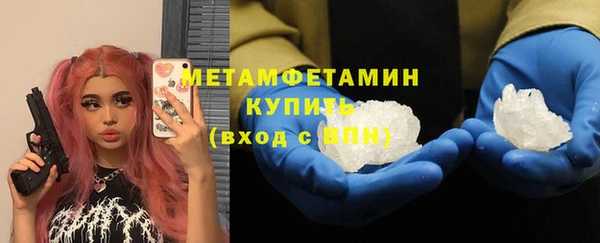 скорость mdpv Заволжск