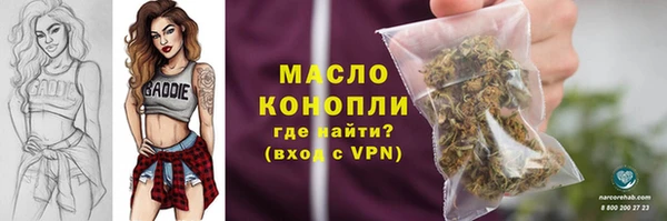 мет Заволжье