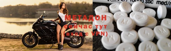 скорость mdpv Заволжск