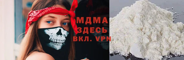 скорость mdpv Заволжск