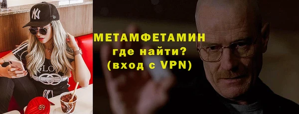 мет Заволжье