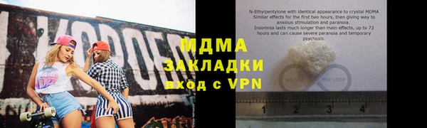 мет Заволжье