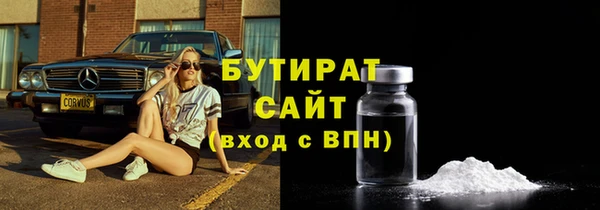 дистиллят марихуана Заводоуковск