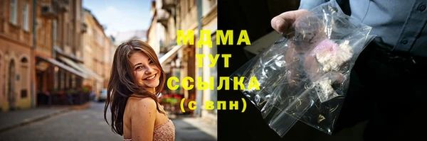 дистиллят марихуана Заводоуковск