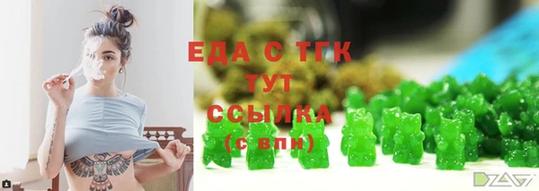 дистиллят марихуана Заводоуковск
