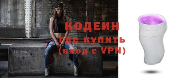 дистиллят марихуана Заводоуковск