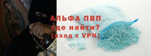 мет Заволжье