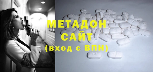 мет Заволжье