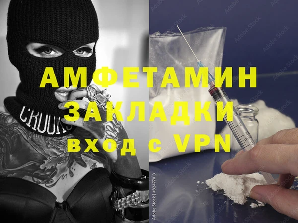 мет Заволжье