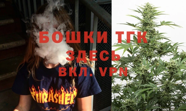 дистиллят марихуана Заводоуковск