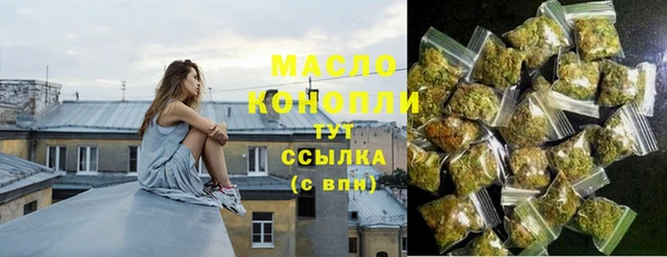 дистиллят марихуана Заводоуковск