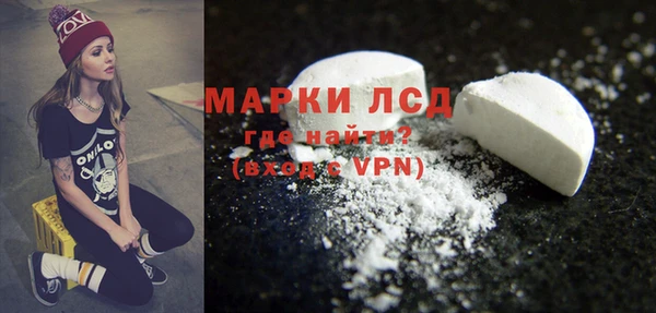 дистиллят марихуана Заводоуковск