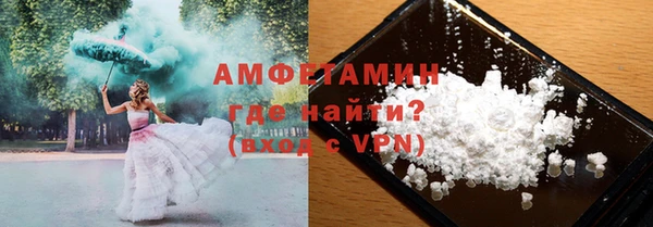 скорость mdpv Заволжск