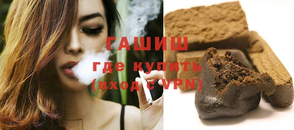 дистиллят марихуана Заводоуковск
