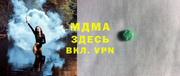 скорость mdpv Заволжск
