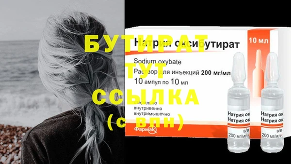 дистиллят марихуана Заводоуковск