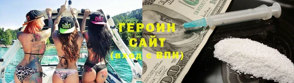 мет Заволжье