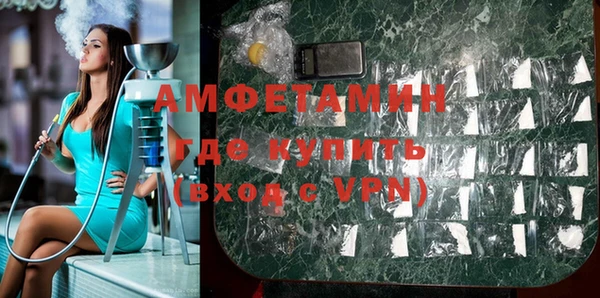 скорость mdpv Заволжск
