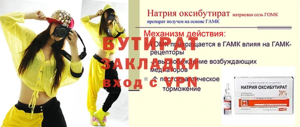 скорость mdpv Заволжск
