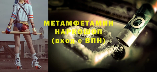 мет Заволжье