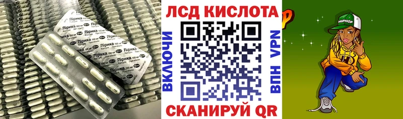 Купить где  Можга  Лсд 25 экстази ecstasy 