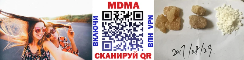MDMA молли  Купить где  Можга 