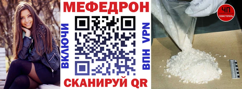 Купить  Можга  Меф 4 MMC 