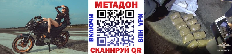 Купить закладки  Можга  МЕТАДОН VHQ 