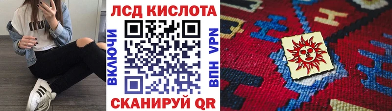Наркотические марки 1,5мг  Купить где  Можга 